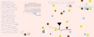 Svatbi_I_IV_korica.p1.pdf.r72